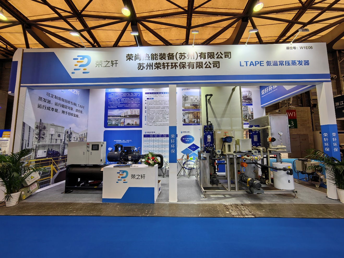 低溫蒸發器 低溫蒸發器