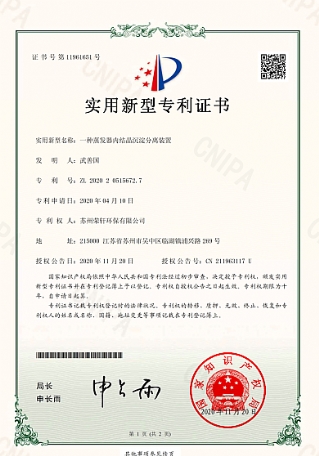 һ�N���l���ȽY���������x�b��